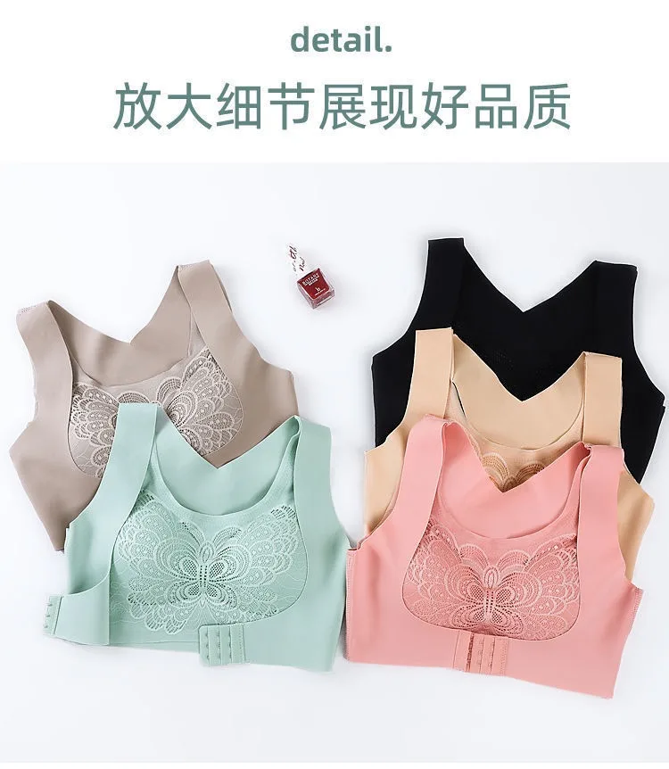Magic - Butterfly Double Layer Bra - 003