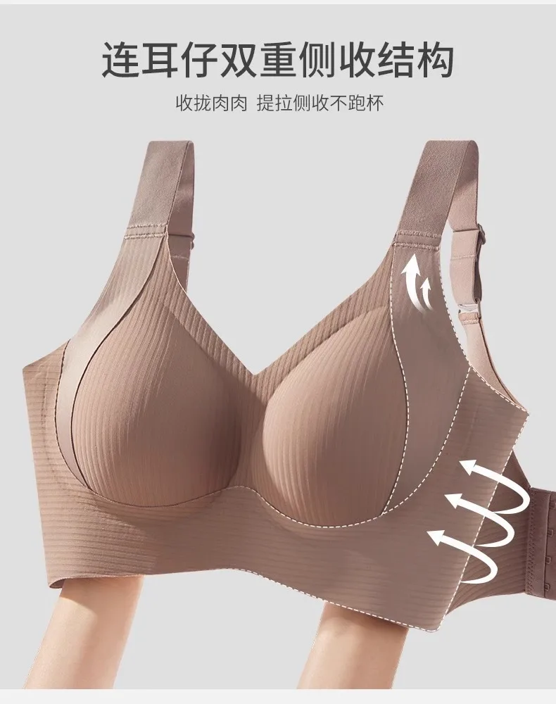 Anti-Sagging Support Bra- 004